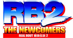 파일:RB2 Logo.png