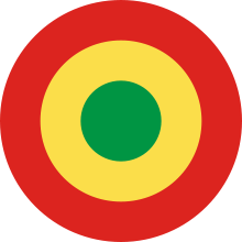 파일:external/upload.wikimedia.org/220px-Roundel_of_the_Congolese_Air_Force.svg.png