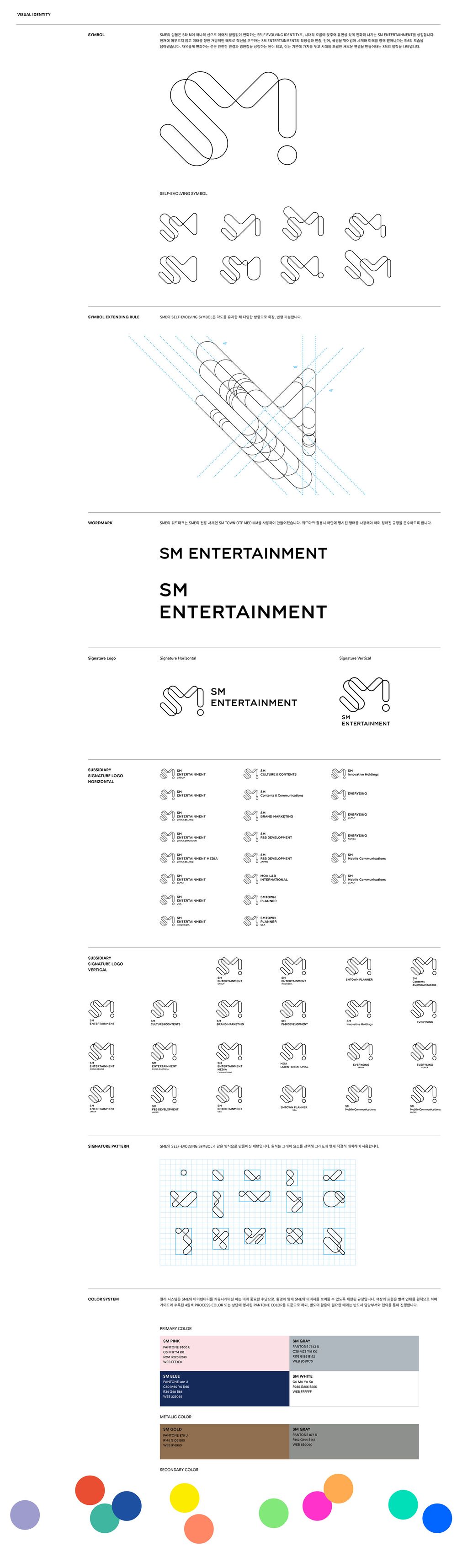 파일:SM엔터테인먼트 비주얼 아이덴티티.jpg