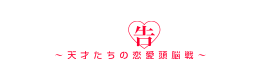 파일:kaguyasama_logo.png