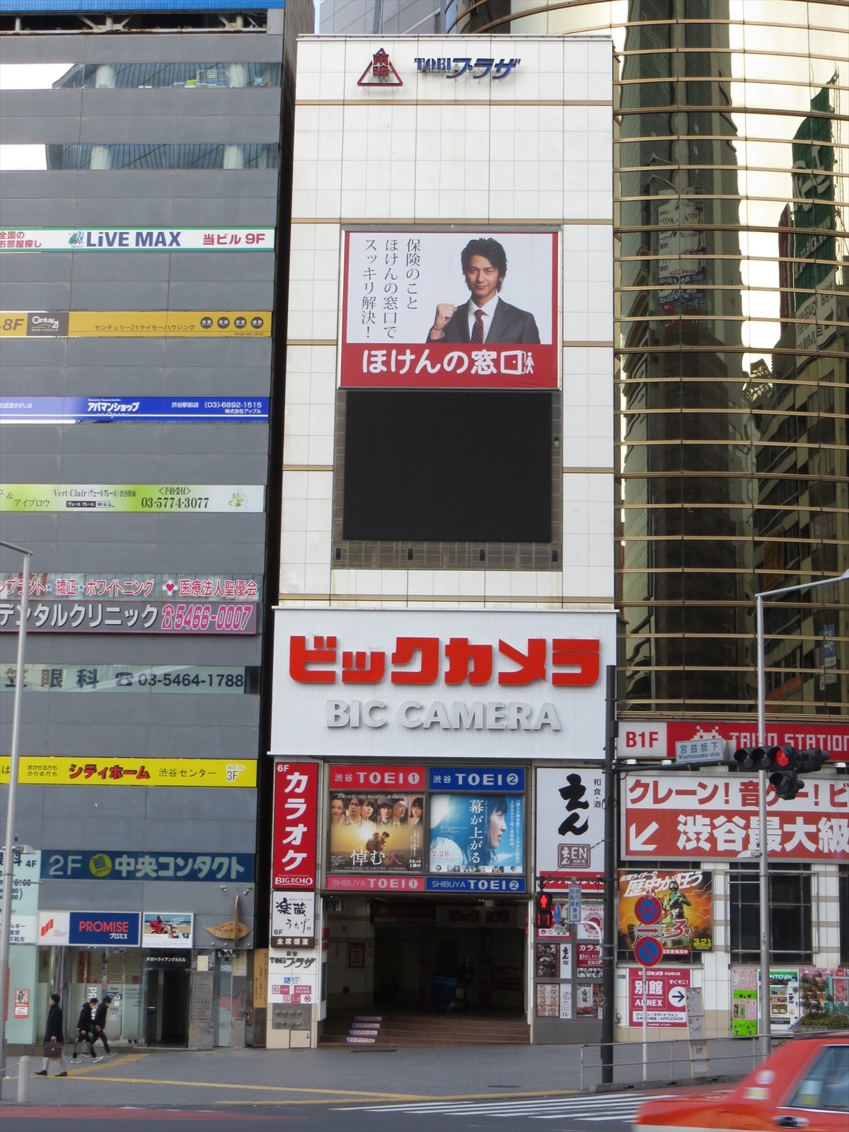 파일:Shibuya_TOEI_IMG_1009_R_20150228.jpg