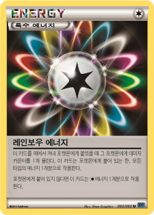 파일:external/pokemonkorea.co.kr/K1_X_060.jpg
