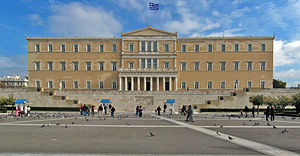 파일:external/upload.wikimedia.org/300px-Greece_Parliament.jpg