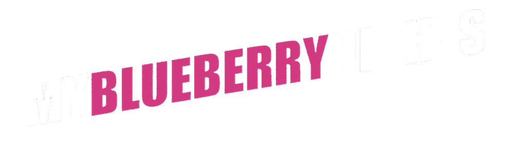 파일:My Blueberry Nights Logo 3.png