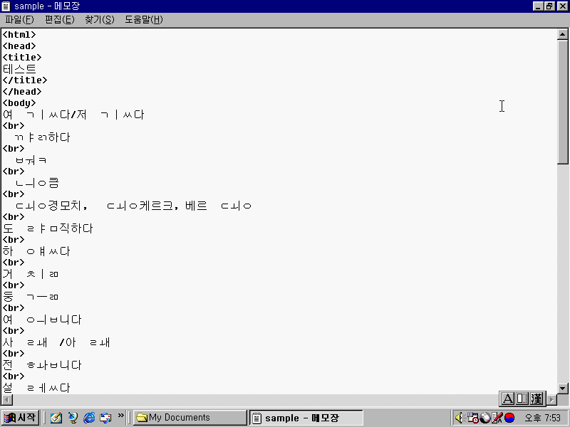 파일:lBochs PC Emulator20210712195325.png