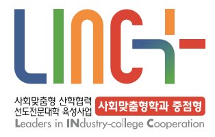 파일:LINC+사회.png