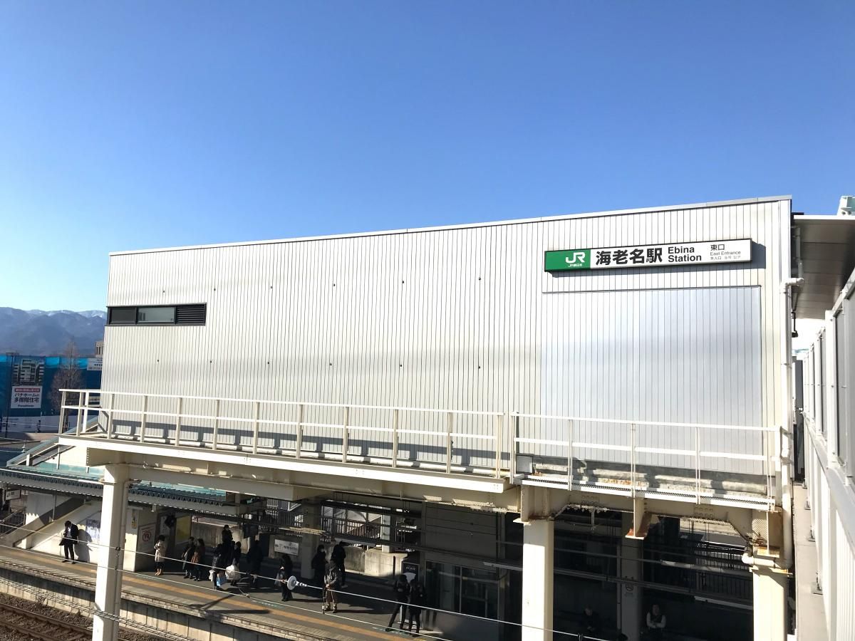파일:Ebina Station jr.jpg