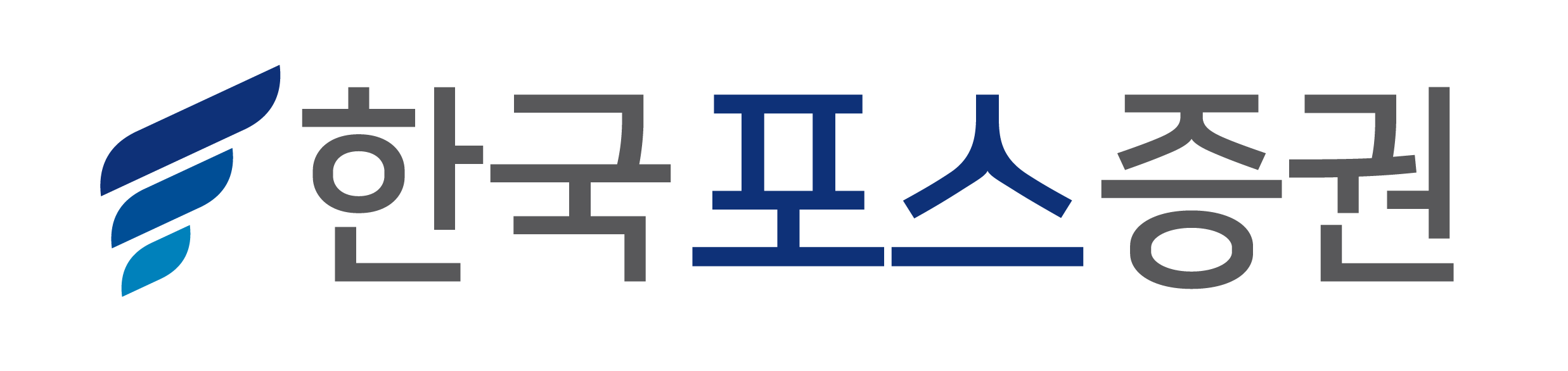 파일:한국포스증권 로고.png
