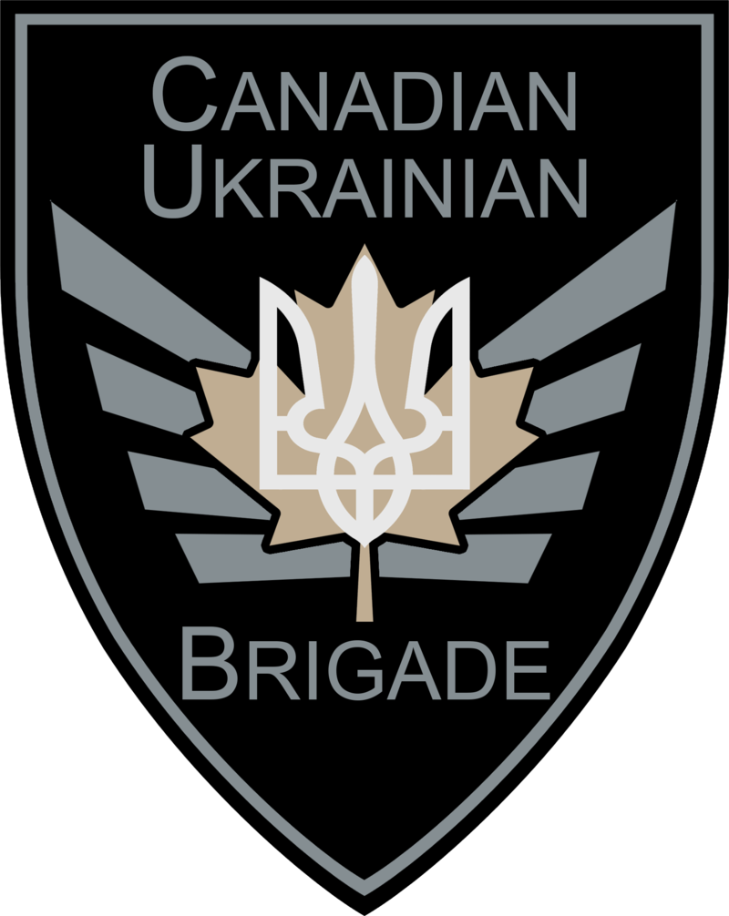 파일:Canadian_Ukrainian_Brigade_Patch.png