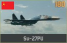 파일:attachment/워게임: 레드 드래곤/소련/Su-27PU.png