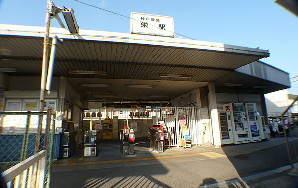 파일:external/upload.wikimedia.org/600px-Shintetsu_Sakae_Station3.jpg