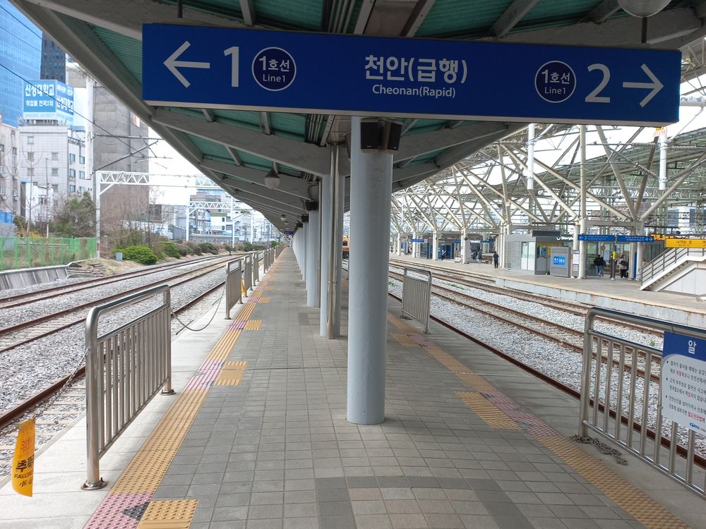 파일:Seoul Station Line 1 Rapid platform new.jpg