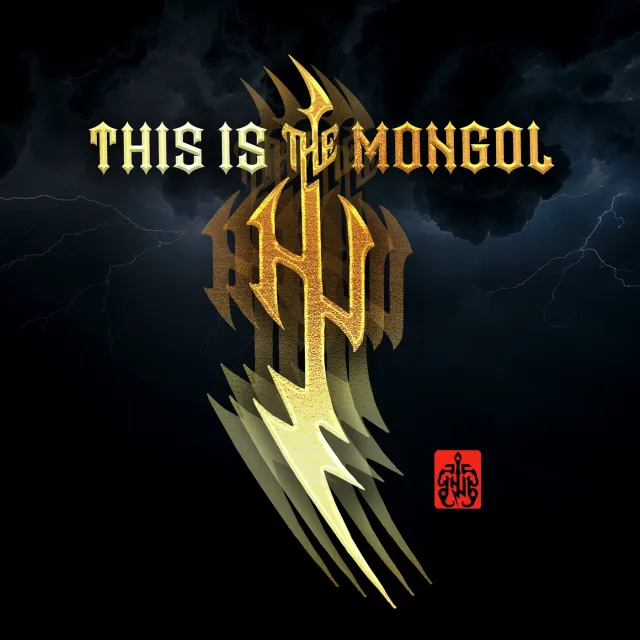 파일:this_is_mongol자켓.png