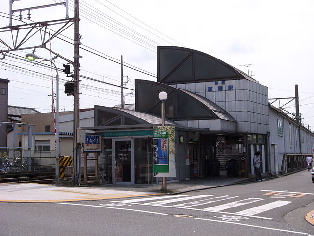 파일:external/upload.wikimedia.org/640px-Kusanagi_Station_%28Shizuoka-Shimizu_railway%29_April_13th_2008.jpg