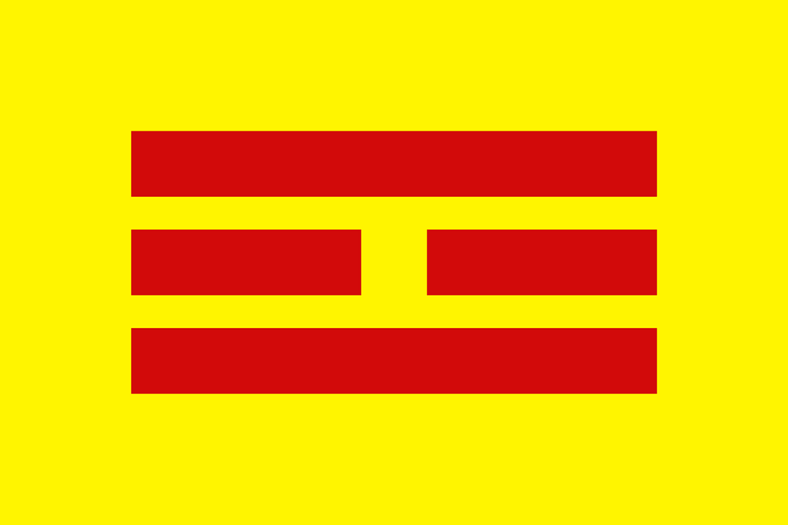 파일:베트남 제국 국기.png
