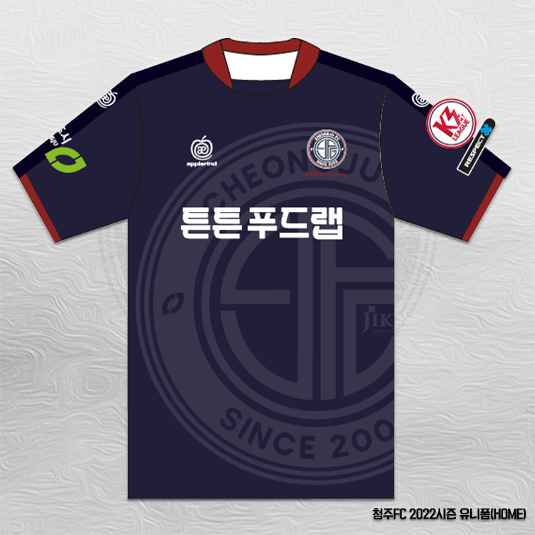 파일:2022_청주FC_홈유니폼.png