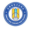 파일:external/ghdaecheong-h.gne.go.kr/logo.gif