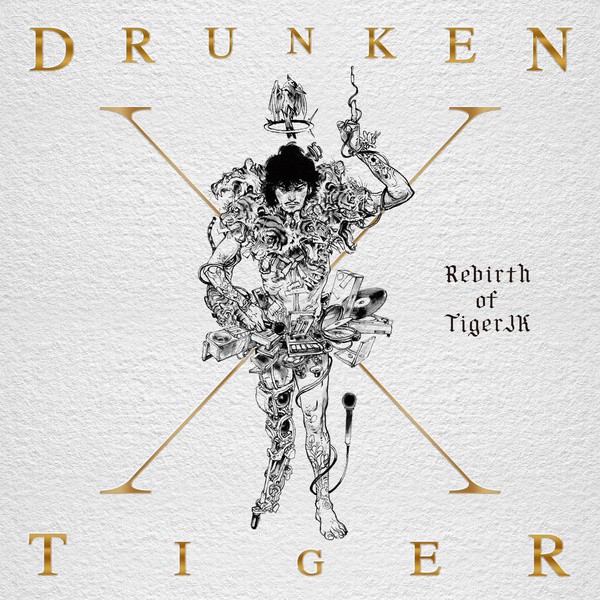 파일:드렁큰_타이거-Drunken_Tiger_X _: _Rebirth_Of_Tiger_JK.jpg