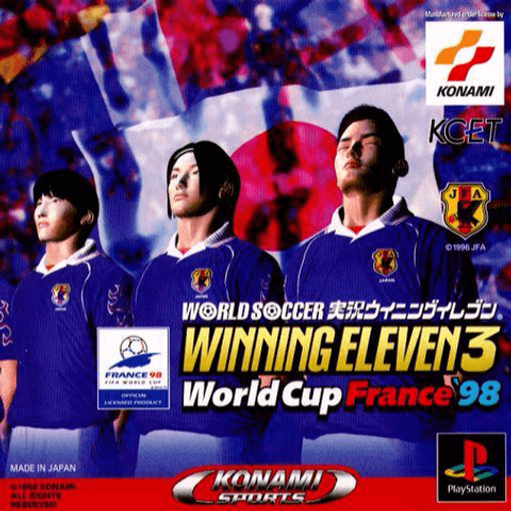 파일:67534--world-soccer-jikkyou-winning-eleven-3-world-cup-france-98.png