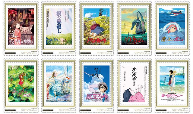 파일:Studio-Ghibli-Movie-Poster-Stamp-Set-Japan-Post-3.jpg