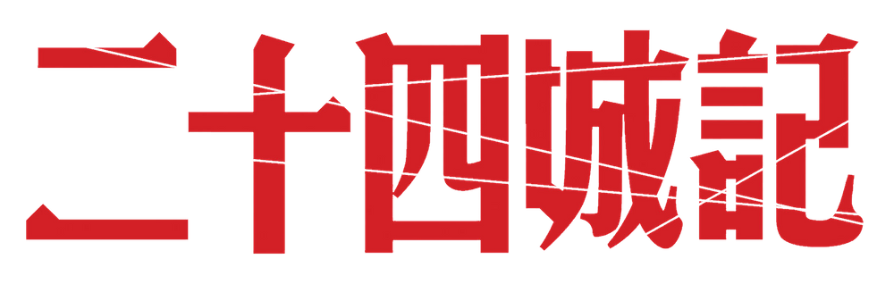 파일:24 City Logo.png