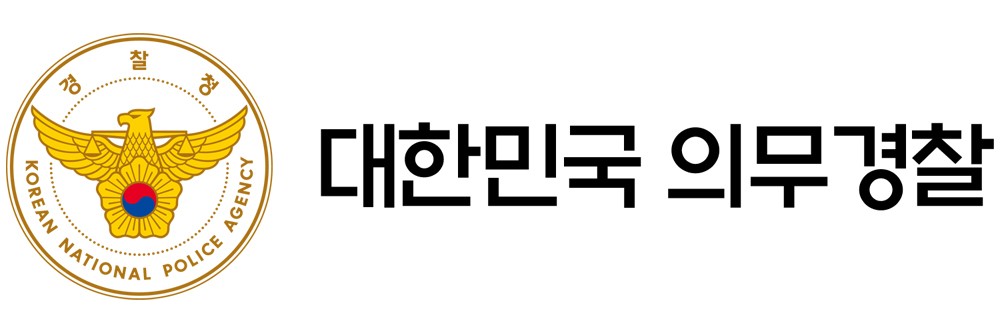 파일:uigyeong_logo.jpg