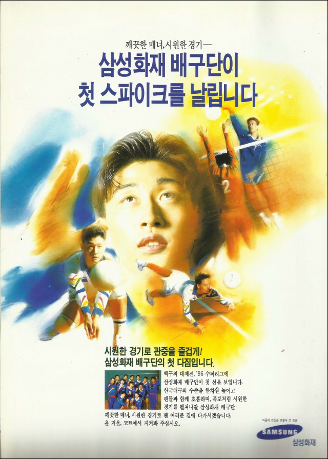 파일:external/www.volleyballkorea.com/14829_27863_4720.jpg