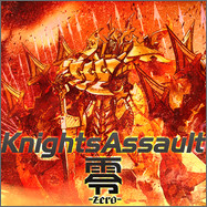 파일:knights exh.jpg