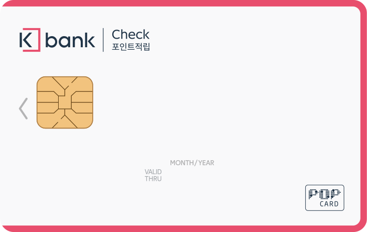 파일:K bank 체크카드 포인트적립형.png