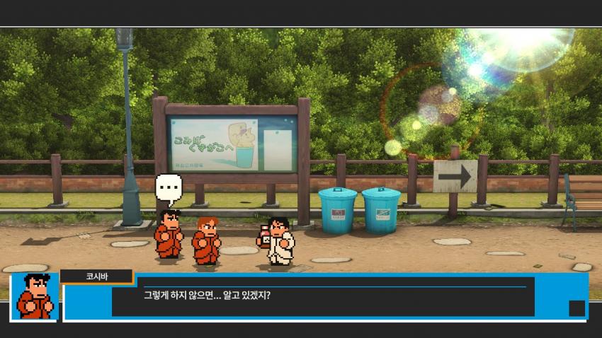 파일:코시바와 니토의 지시로 쿠니오에게 물약을 먹이려고 하는 나나세.jpg