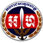 파일:external/upload.wikimedia.org/140px-Khmer_Gendarmerie_emblem.gif