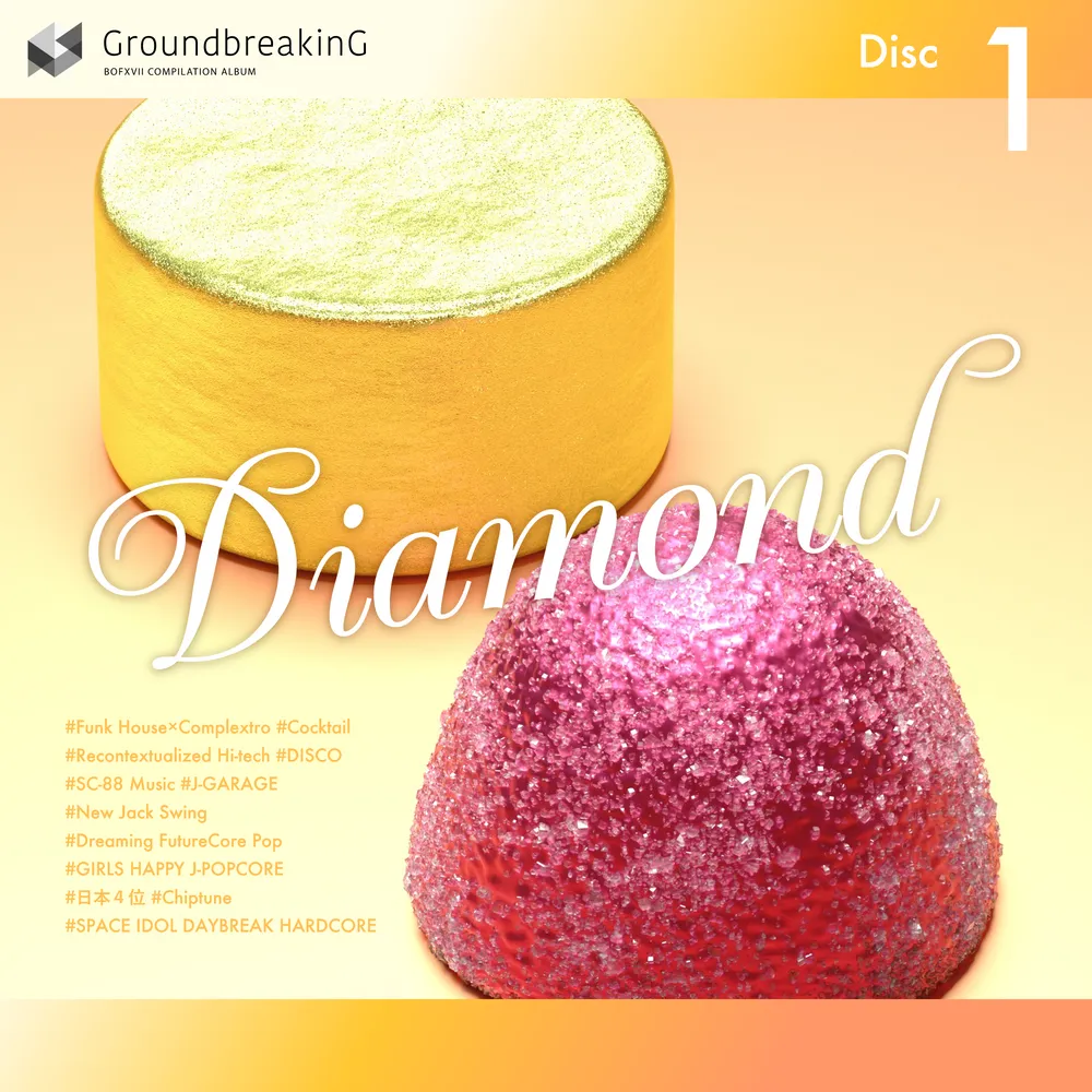 파일:Disc 1 Diamond.png