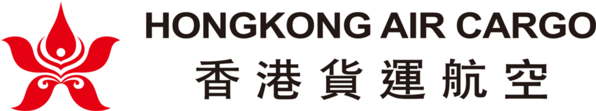 파일:Logo_of_Hong_Kong_Air_Cargo.svg.png