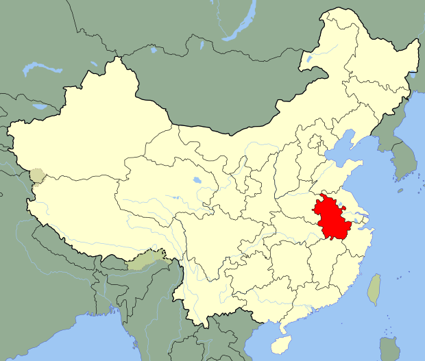 파일:external/upload.wikimedia.org/620px-China_Anhui.svg.png