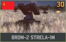 파일:attachment/워게임: 레드 드래곤/소련/BRDM-2_STRELA-1M.png