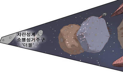 파일:나이트런 - 소행성 거주구 더블.png