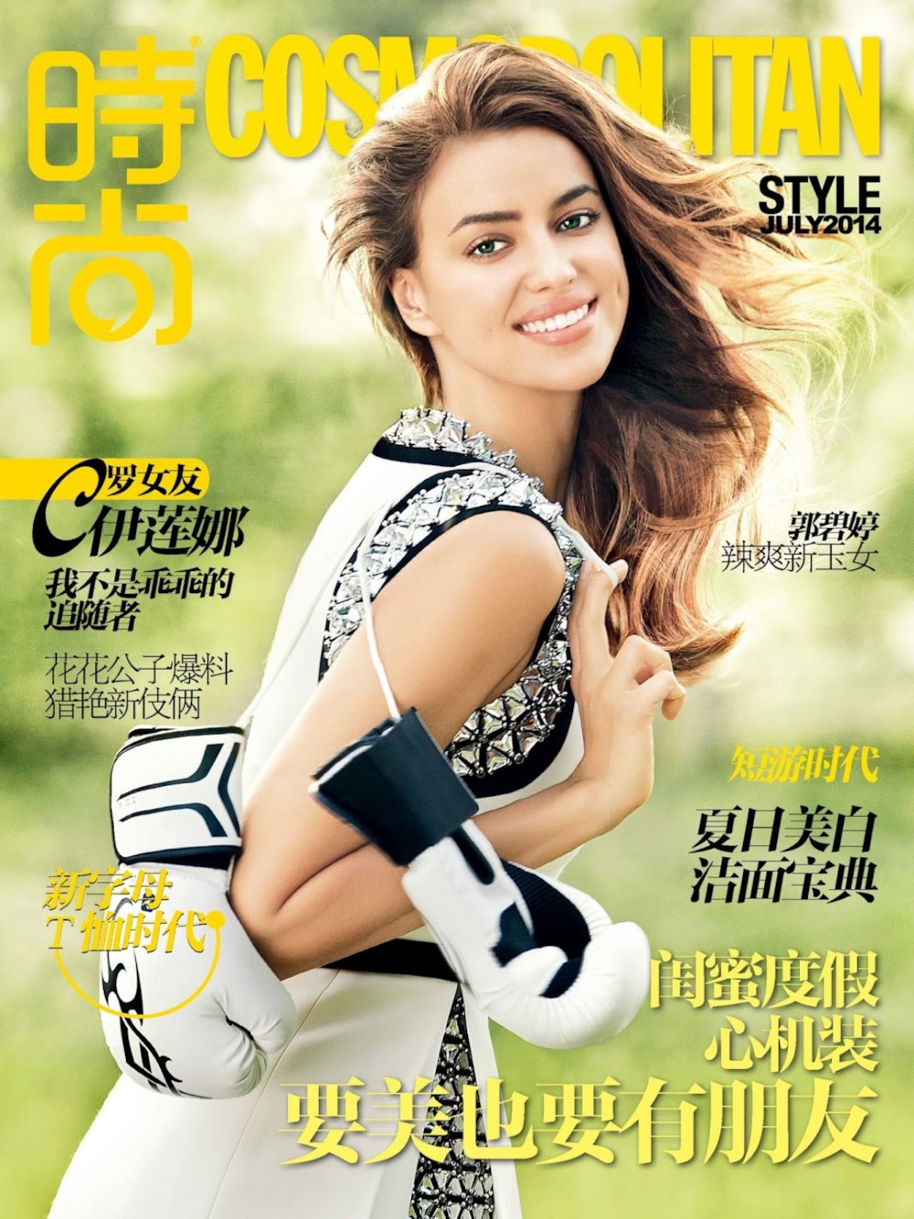 파일:irina-shayk-photoshoot-for-cosmopolitan-magazine-china-july-2014_13.jpg