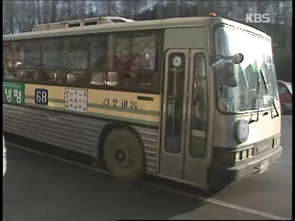 파일:서울 좌석 68번 1994년.jpg