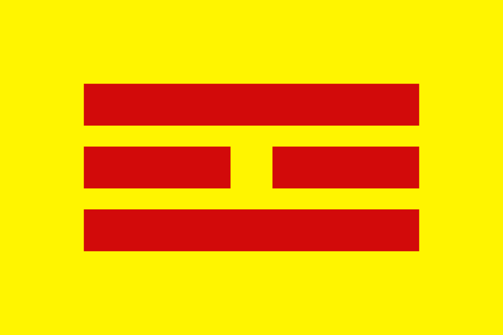 파일:Flag_of_the_Empire_of_Vietnam_(1945).svg.png