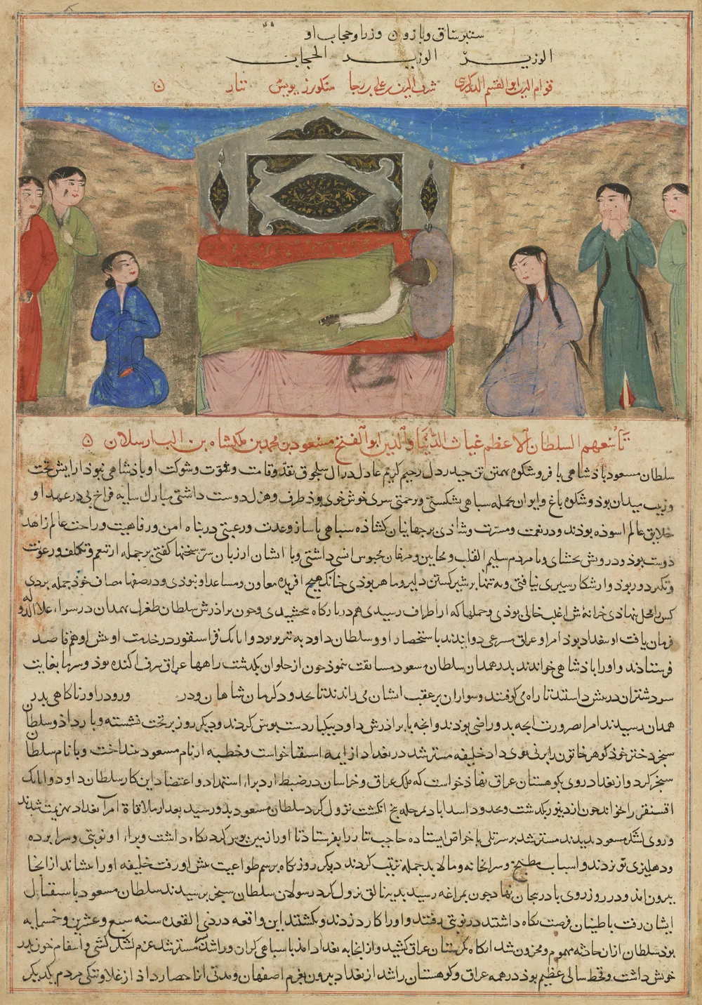 파일:Anonymous_-_Death_of_the_Abbasid_Caliph,_Al-Mustarshid_bi-llah,_Assassinated_During_the_Reign_of_Sultan_Mas’ud,_-_1965.51.6_-_Yale_University_Art_Gallery.jpg
