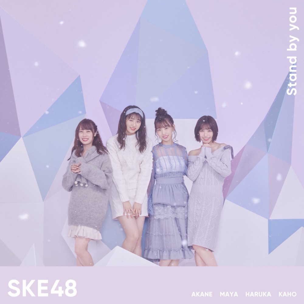 파일:SKE48_24th_B1.jpg