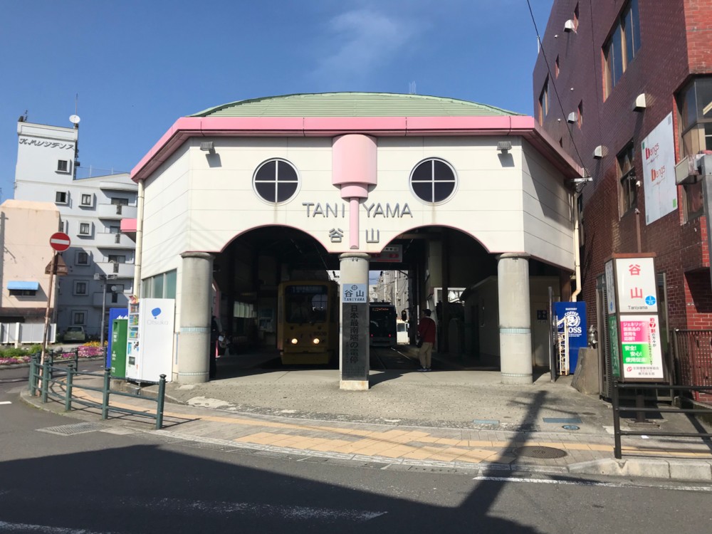 파일:Taniyama_Station_(Kagoshima_City_Tram).jpg