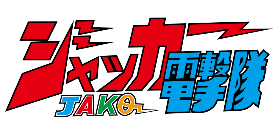 파일:ZAKQ logo.png