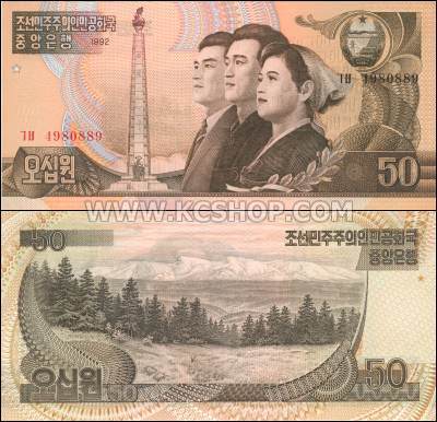 파일:external/en.18dao.net/P-42_North_Korea_1992_Fifty_Won.jpg