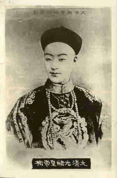 파일:external/upload.wikimedia.org/Guangxu_Emperor.jpg