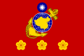 파일:external/upload.wikimedia.org/120px-ROCMC_Colonel%27s_Flag.svg.png