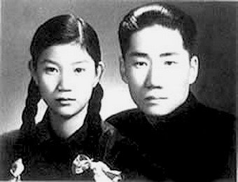 파일:external/upload.wikimedia.org/Mao_Unyin_and_wife_Liu_Songlin.jpg