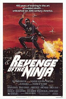 파일:external/upload.wikimedia.org/220px-Revenge_of_the_ninja.jpg