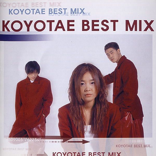 파일:코요태_Koyotae Best Mix.jpg