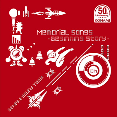 파일:50th Memorial Songs -Beginning Story-.png